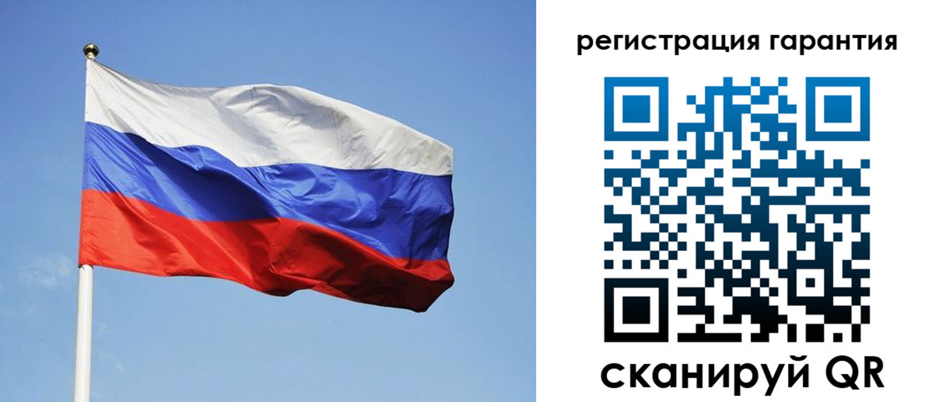 временная регистрация госуслуги в Свирске