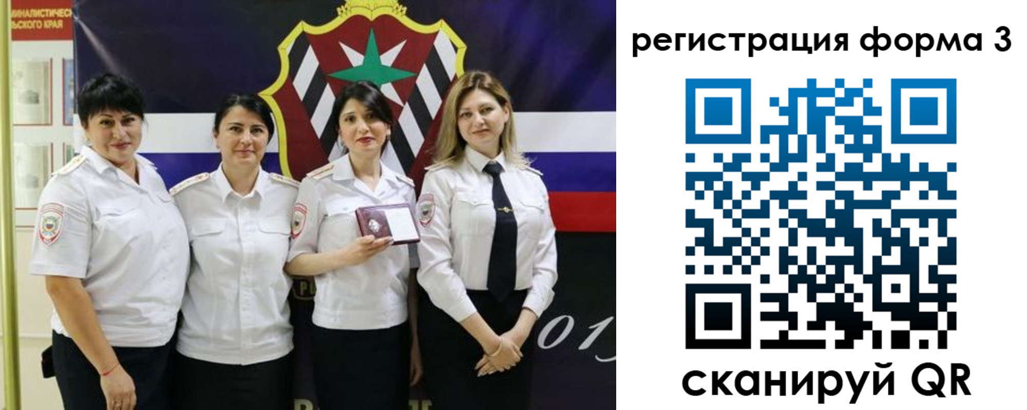 временная регистрация 2025 в Свирске