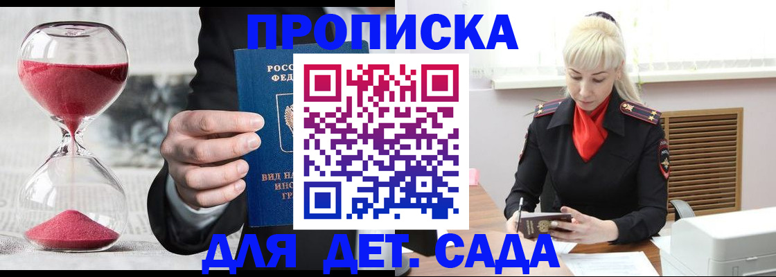 форма 3 в Свирске