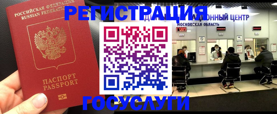 найти адрес прописки в Свирске