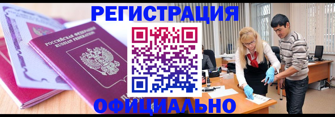 найти адрес прописки в Свирске